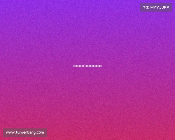 李景亮最新赛事(李景亮最新赛事输给谁了)